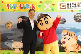 市長と