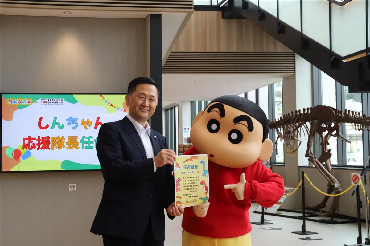 任命隊長就任の画像