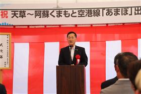 出発式