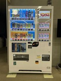 正面玄関入り口右横に設置された自動販売機