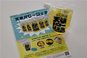 製品1