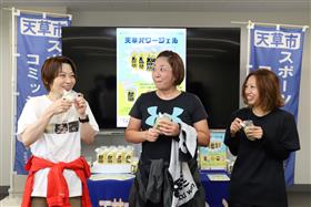 試食の感想