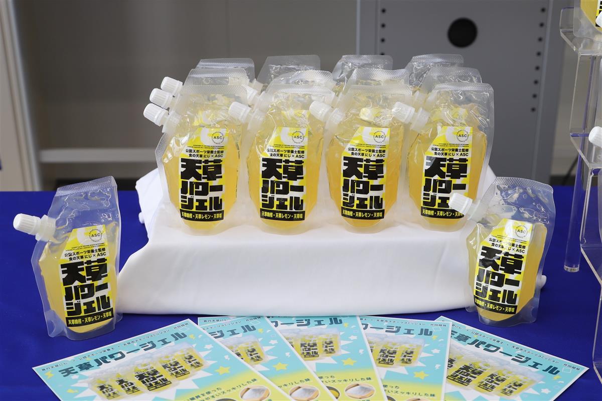 「天草パワージェル」食の天草にじ×公認スポーツ栄養士×ＡＳＣの共同開発の画像