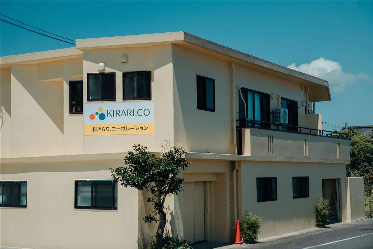 （株）きらり.コーポレーションの画像