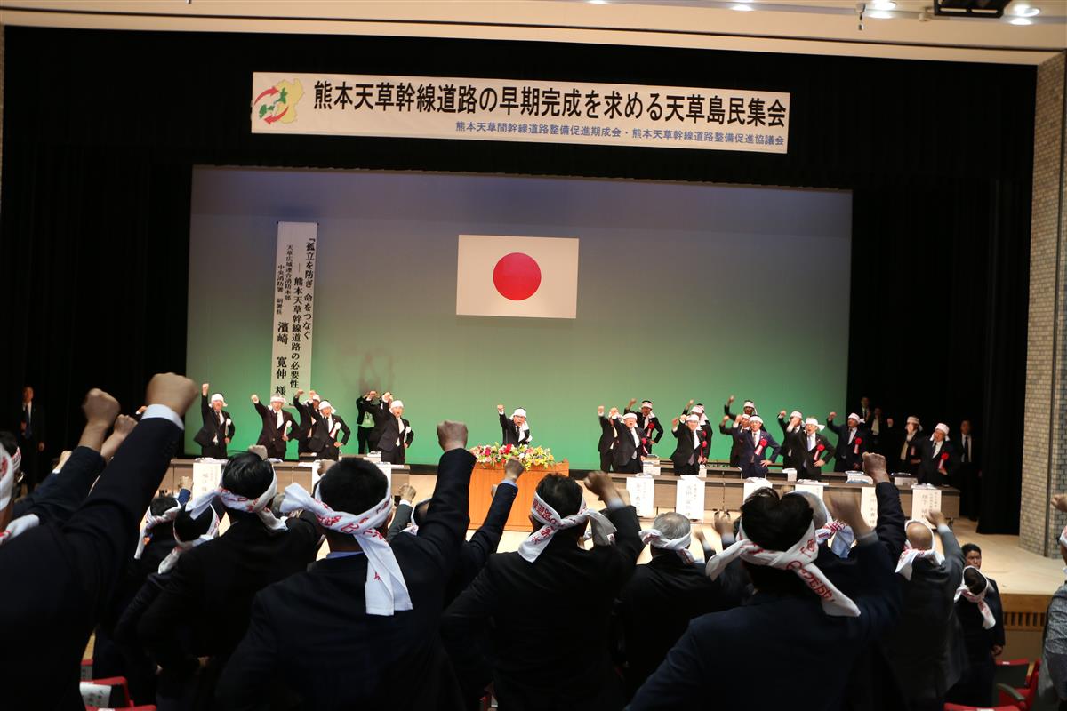 島民集会の画像