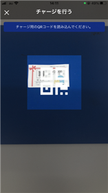 02_読み取り画面