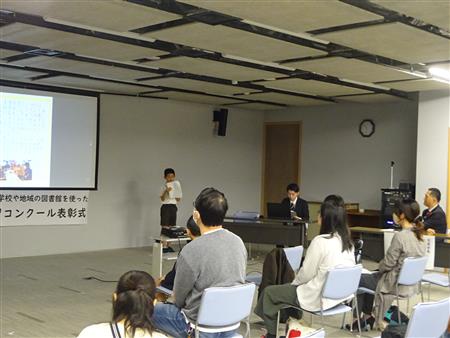 発表のようす