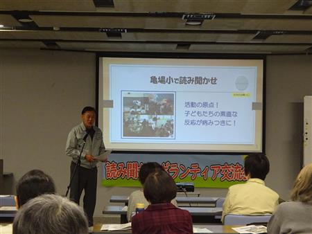 活動発表（天草おやじの会）