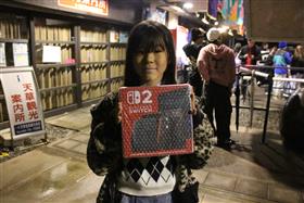 任天堂switch2ゲットしました！