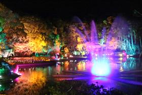 遠見山うしぶか公園（日本庭園）