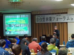 自伐協中嶋代表