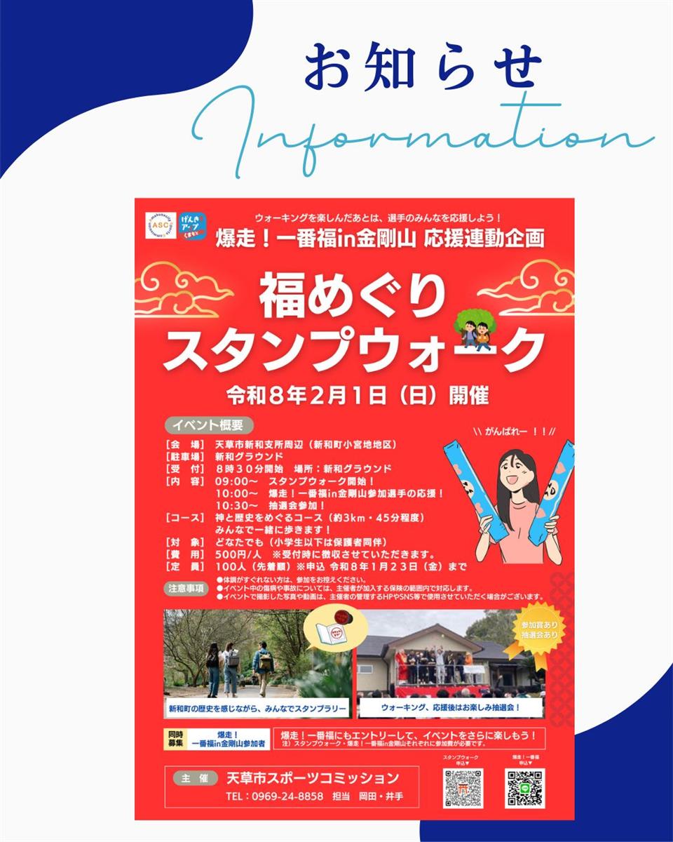 イベントの画像（別ウインドウで開きます）