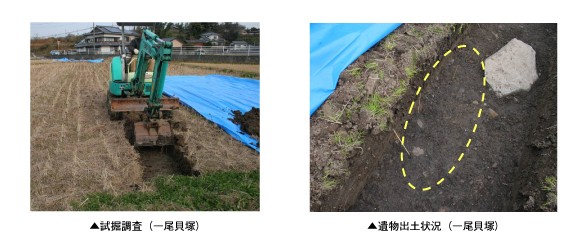 発掘調査画像