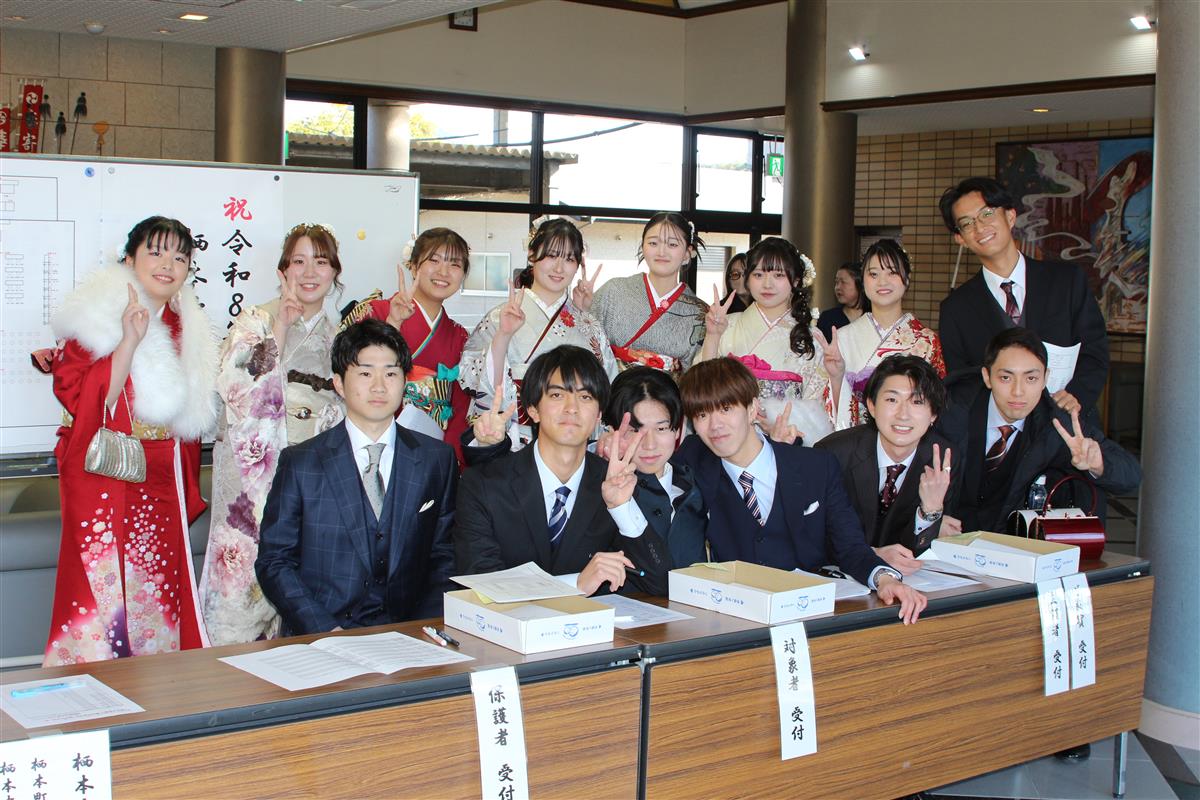 令和８年天草市栖本地区二十歳のつどいの画像