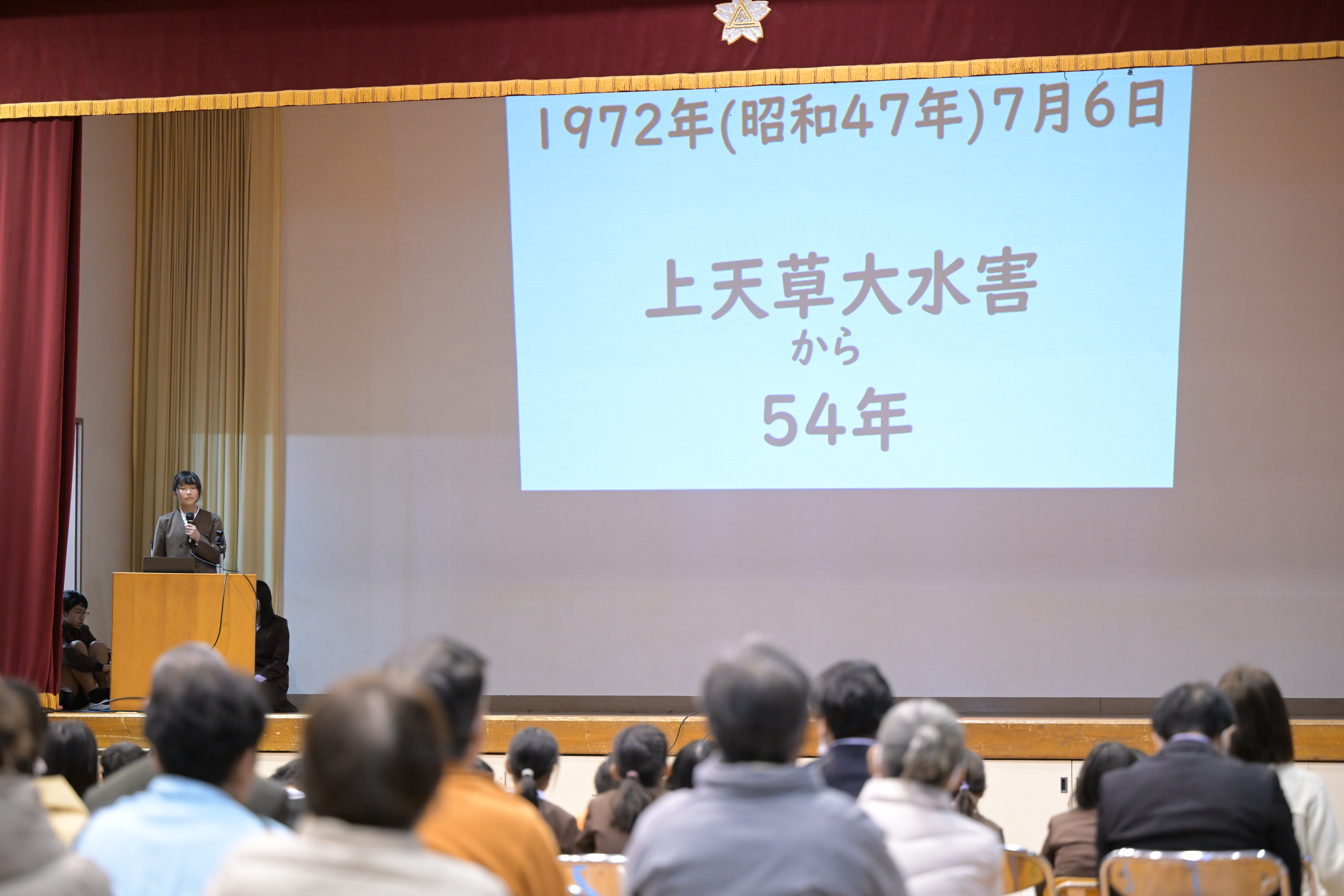 上天草大水害について学習しました