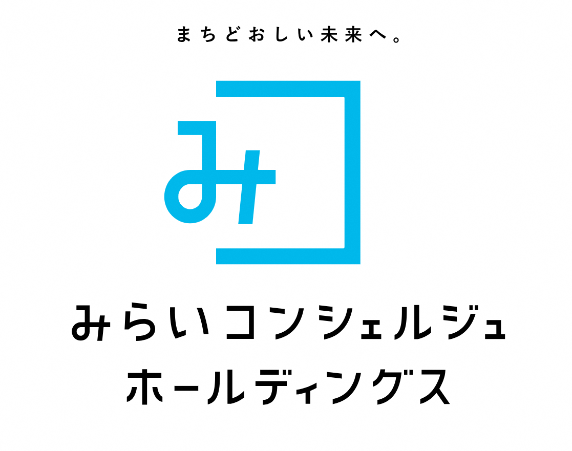 みらいコンシェルジュの画像