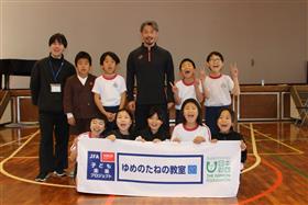 ゆめのたね教室12