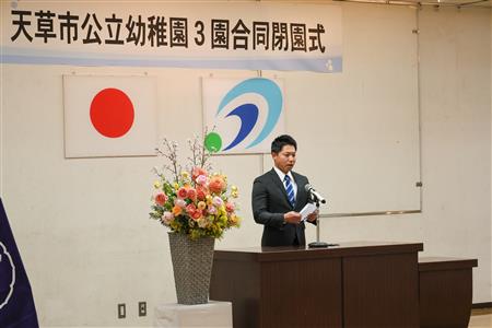 実行委員長あいさつ