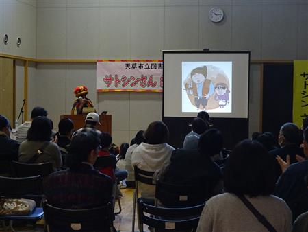 昔話を歌にして披露