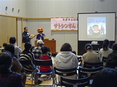 参加者と一緒に読み聞かせ