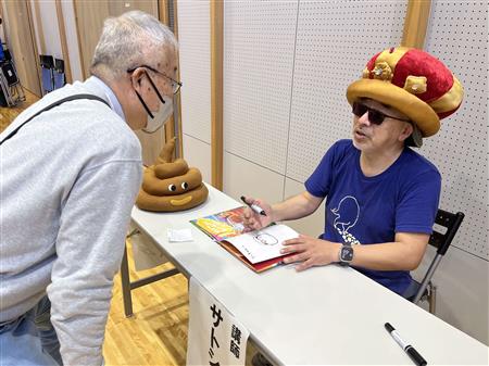 最後はサイン会