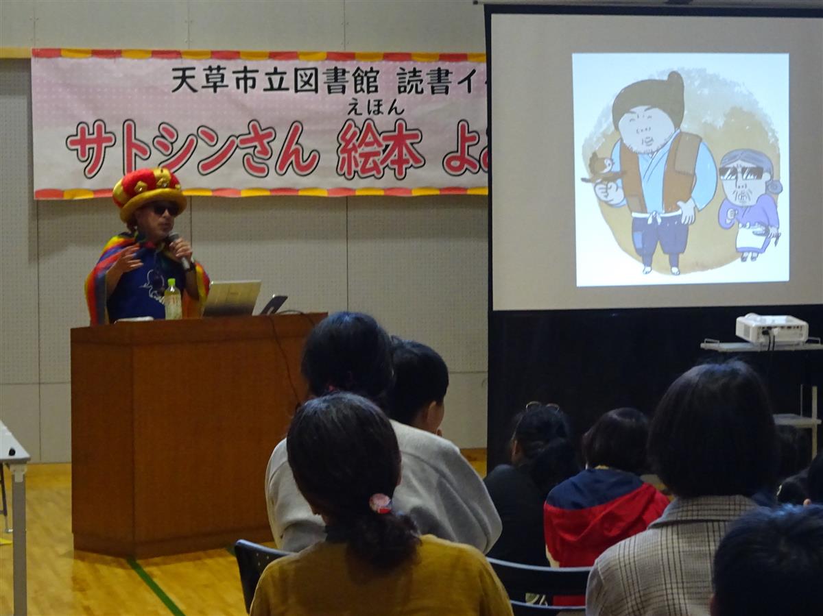 イベントのようすの画像