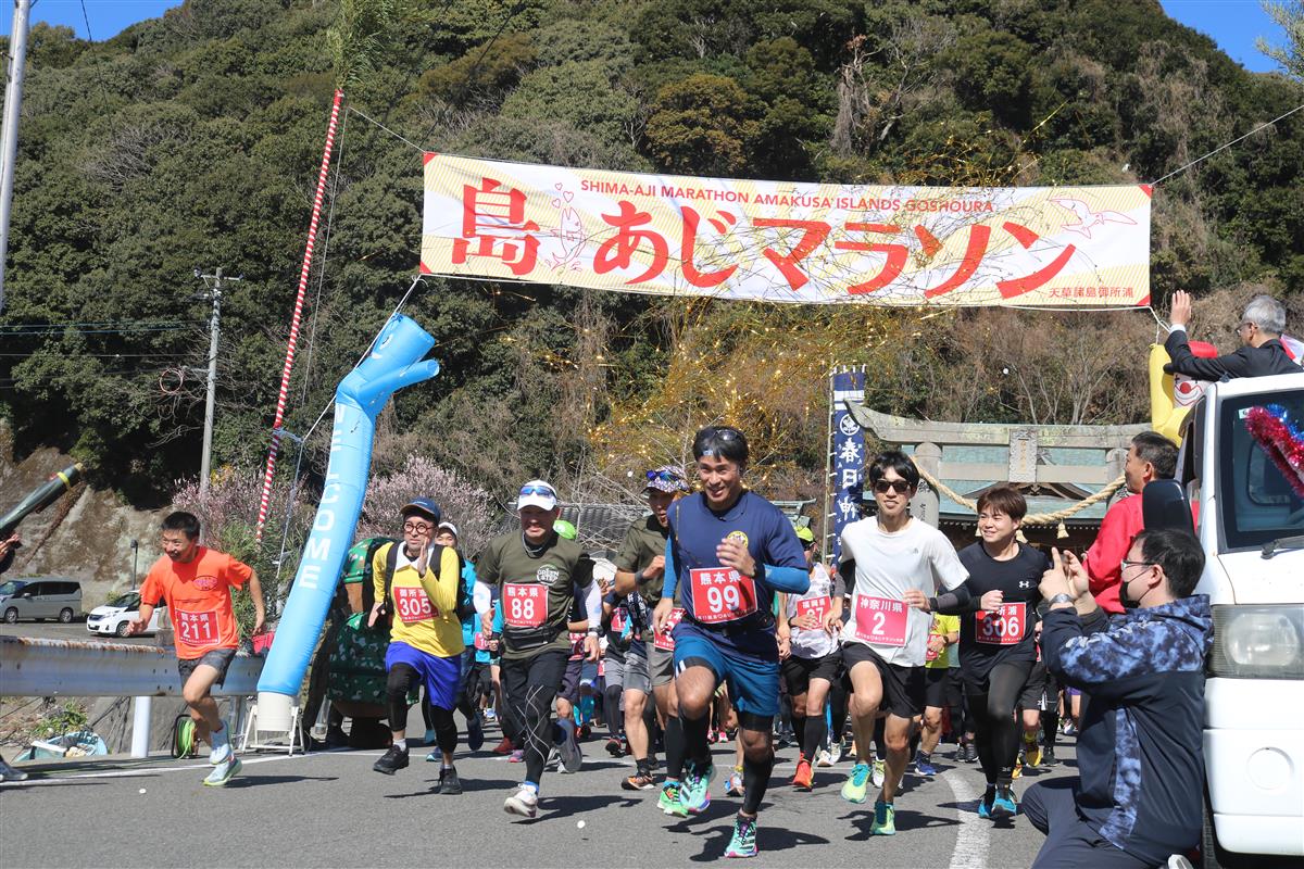 スタートの画像