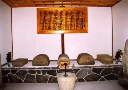 正覚寺キリシタン墓碑群の画像