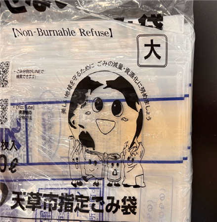 ごみ袋画像