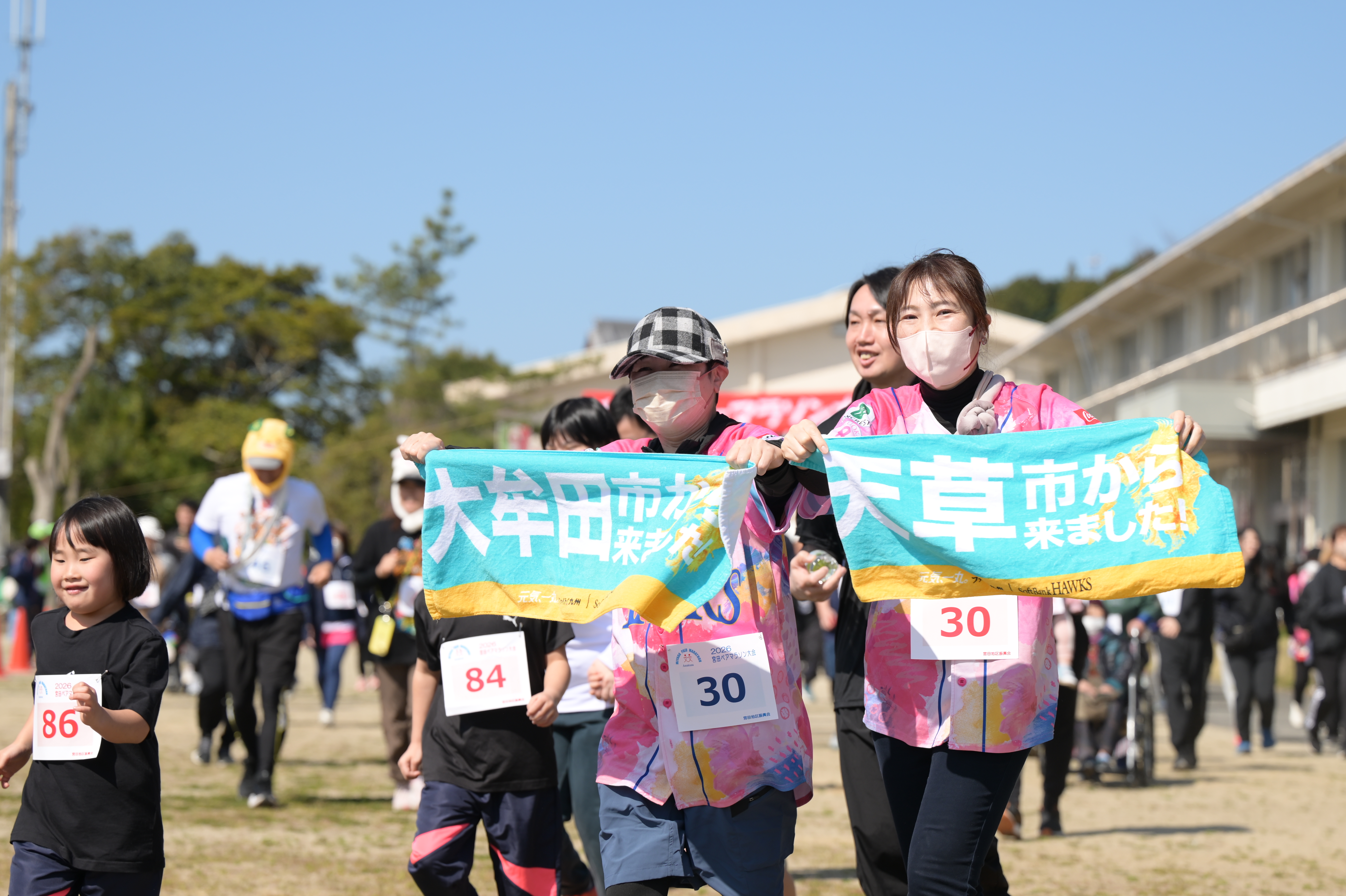 市外からの参加も