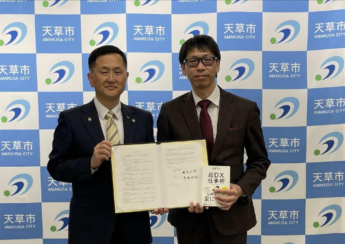 調印式のようすの画像