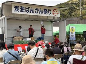 豪華景品ビンゴ大会