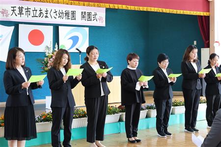 新しい園歌を斉唱する職員