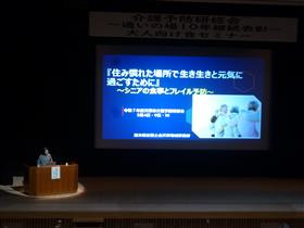 表彰６