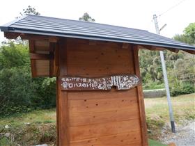 ロハスのトイレ