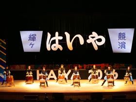 牛深地区振興会によるハイヤ太鼓