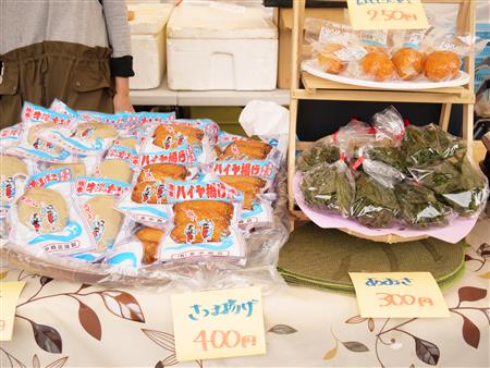 牛深の特産品