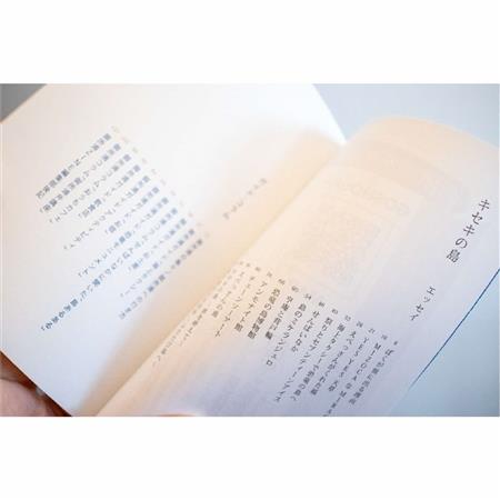 御所浦地域の魅力を一冊に凝縮！最新ガイドブック完成！ / 天草市