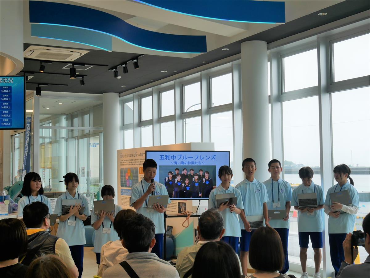 イルカの魅力を伝える「五和中ブルーフレンズ」活動デビュー！の画像