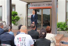 開所式のようす