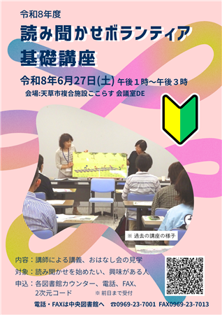 ポスター