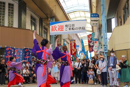 はいや踊り