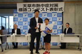 表彰式(2)