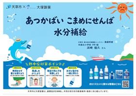 ポスター画像
