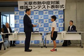 表彰式(3)