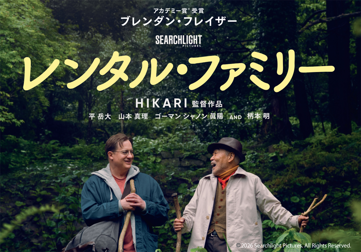 チラシの画像