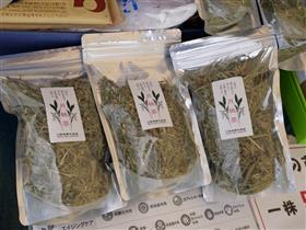 月桃茶（茶葉）の販売