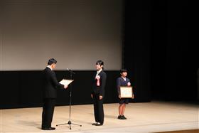 山形美空さん(表彰)