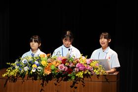 五和中（発表）