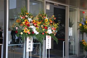 浦河町花